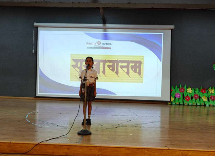 Suncty School